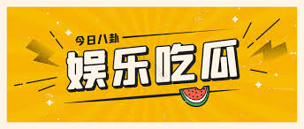 爆料黑料 - 爆料黑料爆料-黑料吃瓜爆料门事件:揭秘娱乐圈不为人知的暗黑角落