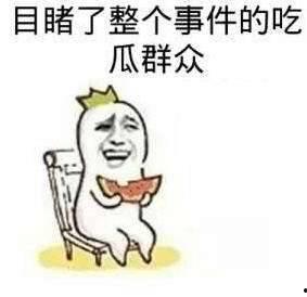 吃瓜表情是什么意思啊内涵句子,网络热词背后的幽默与内涵