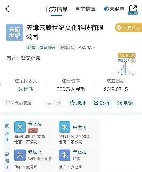 吃瓜娱乐 apk,带你畅游娱乐圈的幕后故事