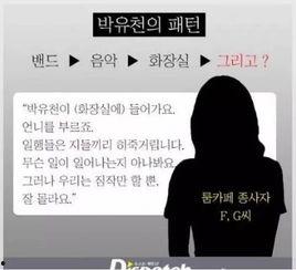 娱乐吃瓜被举报