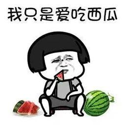 吃瓜了吗娱乐圈,吃瓜了吗？最新热点事件大盘点