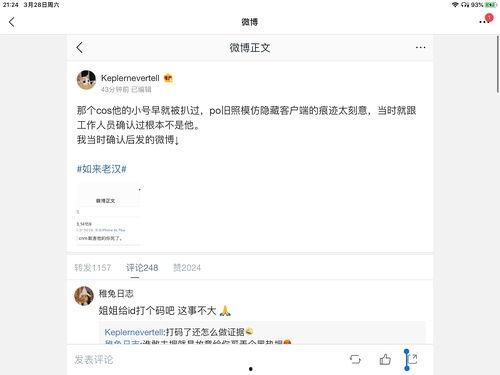 娱乐圈吃瓜大合集谁写的,揭秘“吃瓜大合集”背后的故事