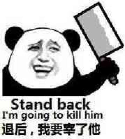 拿刀的表情包,拿刀表情包背后的故事与趣味